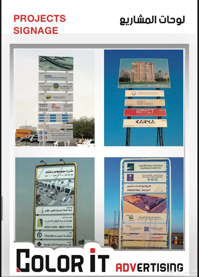 دعايه وإعلان 7