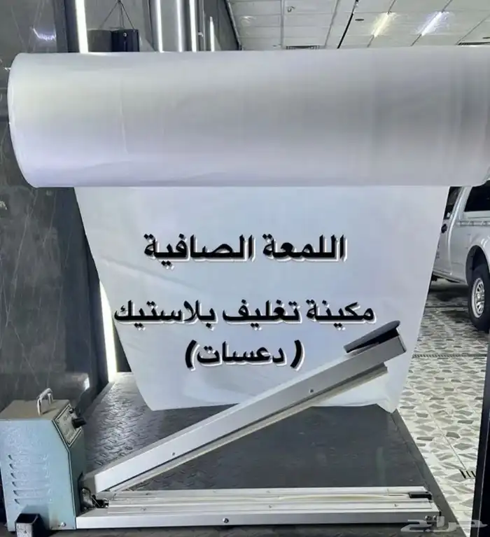 معدات مغاسل السيارات ومضخات الغسيل 9