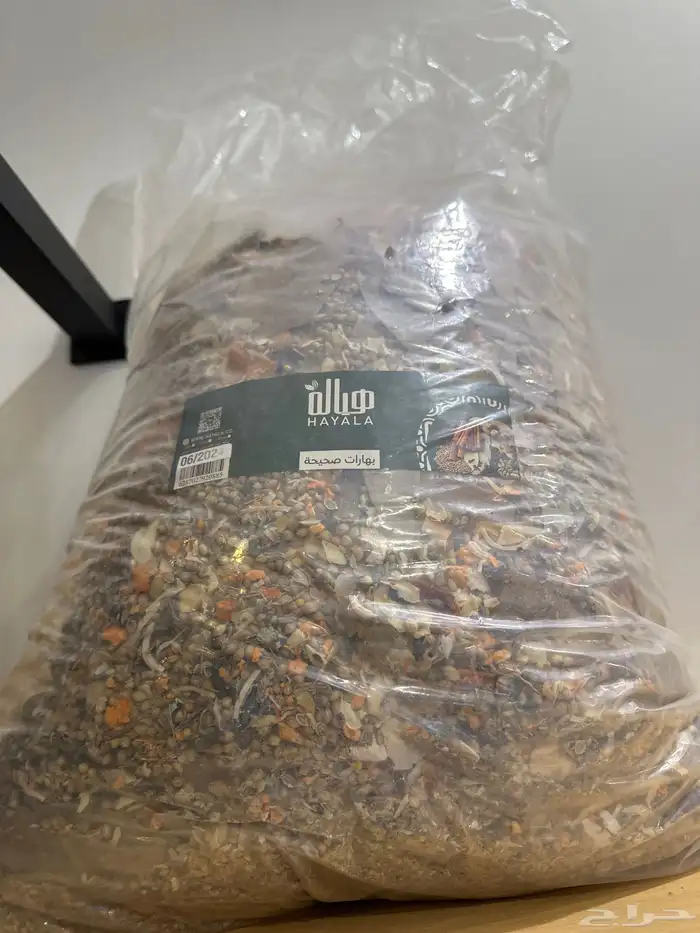 بهارات جمله 0