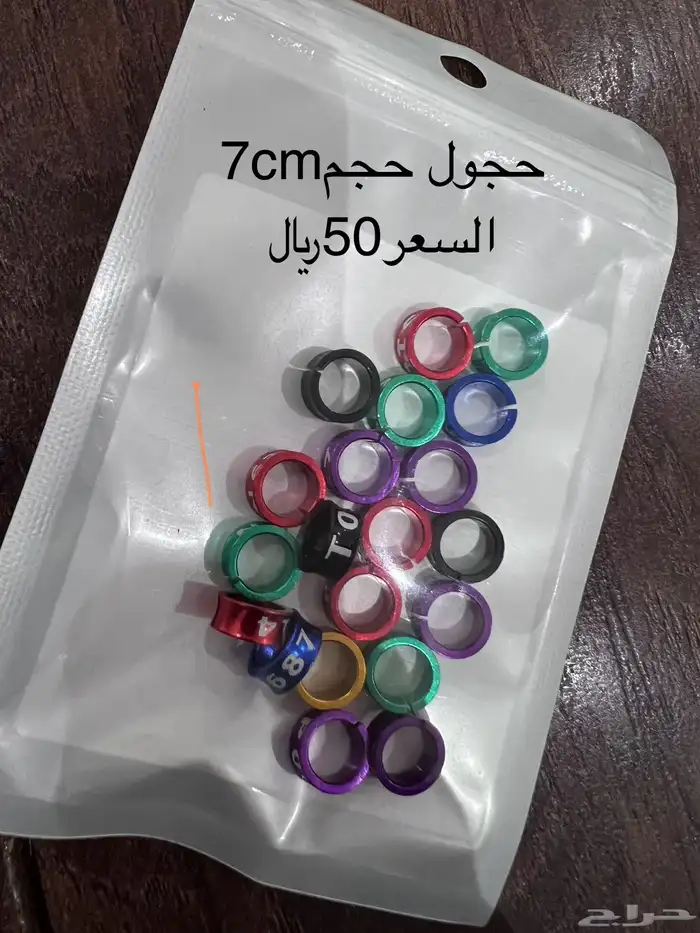 مجاثم خشبية 14