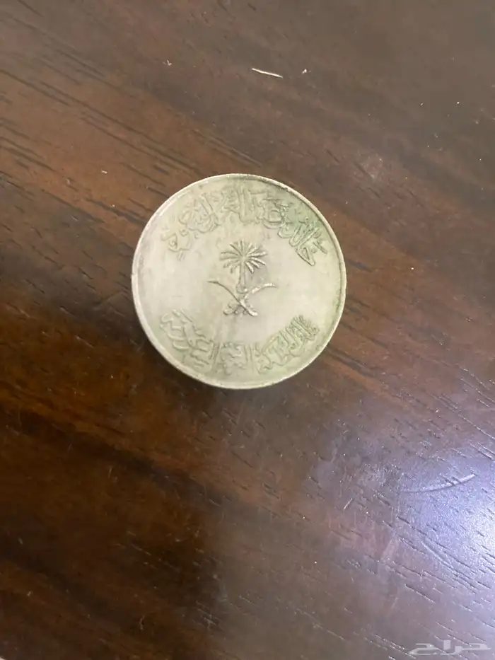 ريال الملك خالد 1