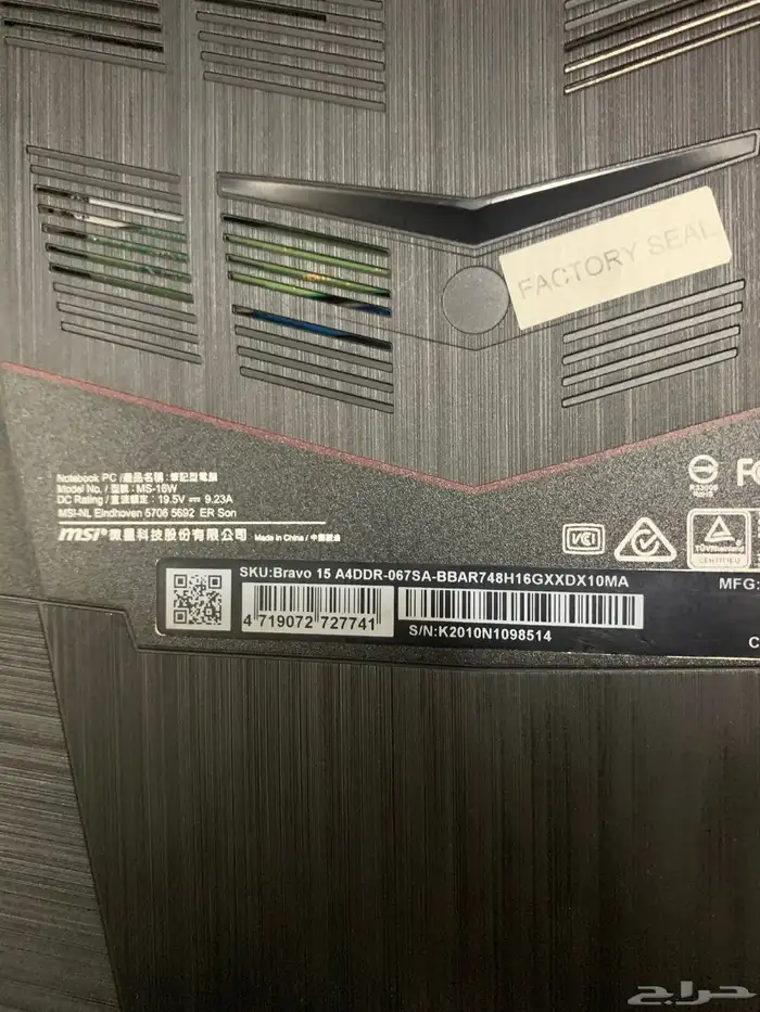 لابتوب msi 5