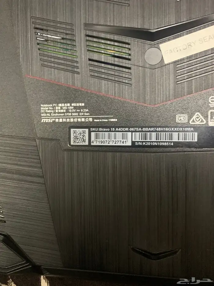 لابتوب msi 6