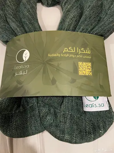 كمادات للأكتاف بالأعشاب الطبيعيه 1