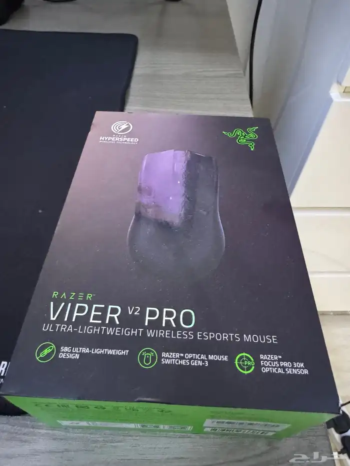 ماوس قيمنق رزير v2 0