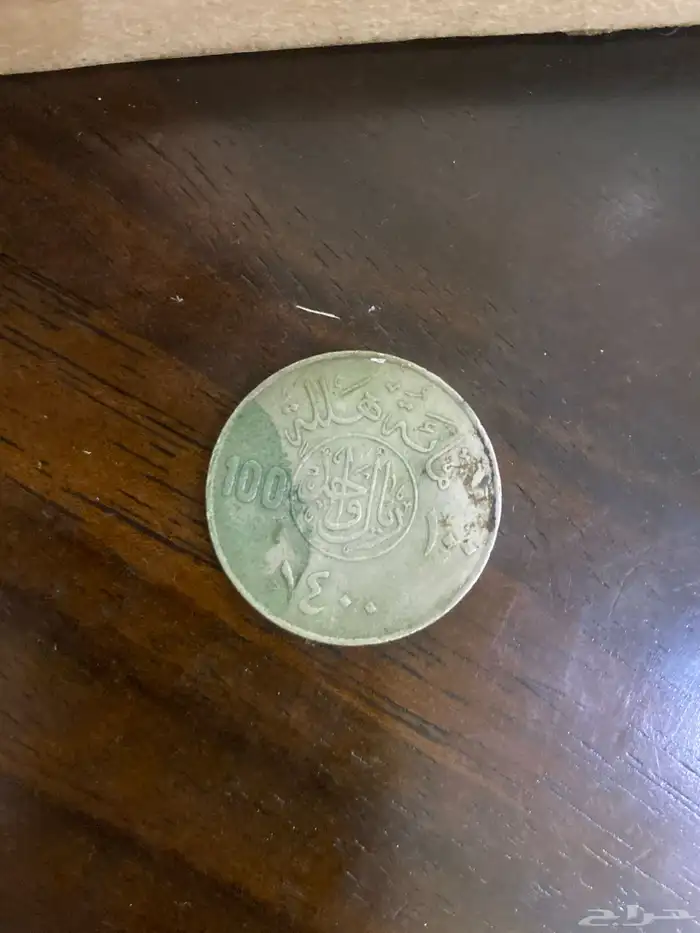 ريال الملك خالد 0