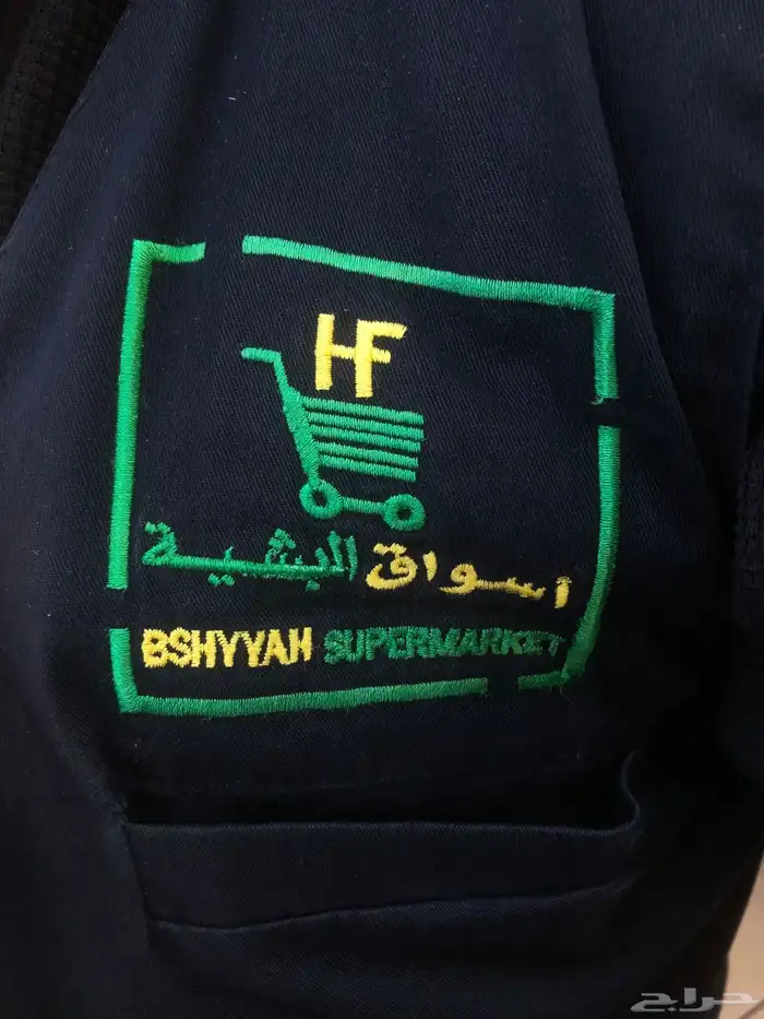 تطريز زي موحد 2
