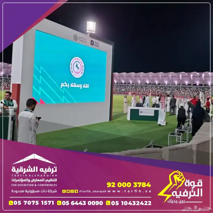 افتتاح محل  افتتاح محلات  محلات  افتتاحات  افتتاح 0