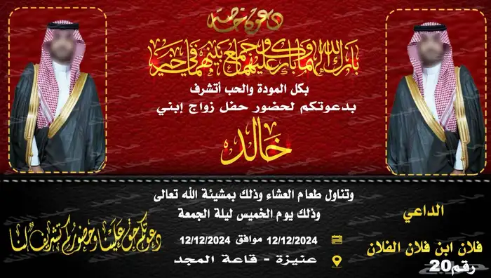 دعايه وعلان 8