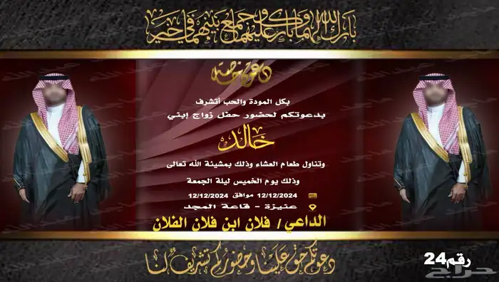 دعايه وعلان 30