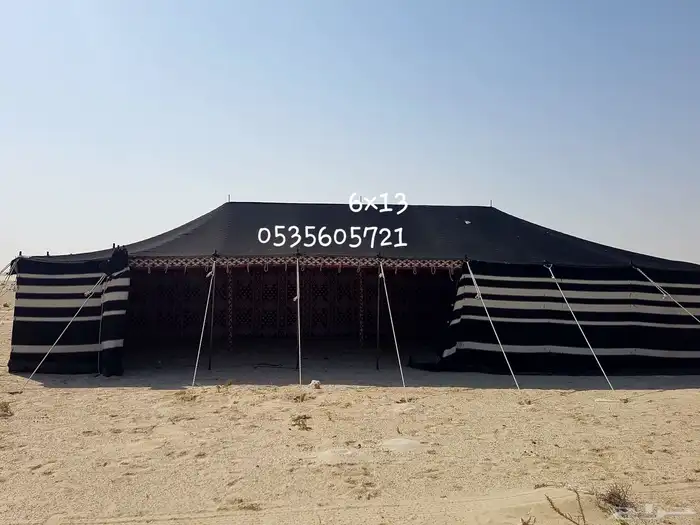 لبيع بيوت الشعر 37