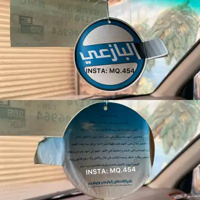 جيب لاندكروزر 2007 مخزن 95