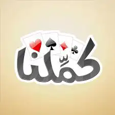 بيع ورق كملنا ورق ذهبي كملنا اشتراك سنوي كملنا 0