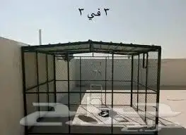 قفص شبك بقلاوه حضريه غرف طيور صندقه 3