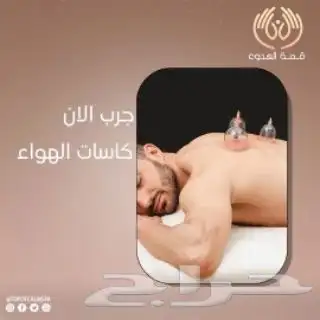 مساج سويدي  حمام مغربي  بديكير  خدمه تجهيز العرسان 2