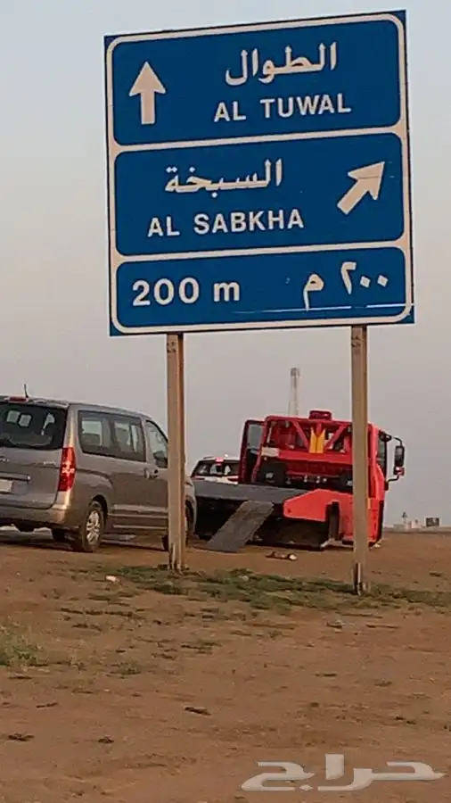 سطحه داخل وخارج الرياض 6