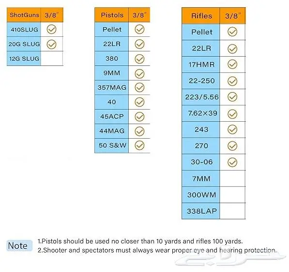 هدف رماية حديد AR500 شكل شجرة 2
