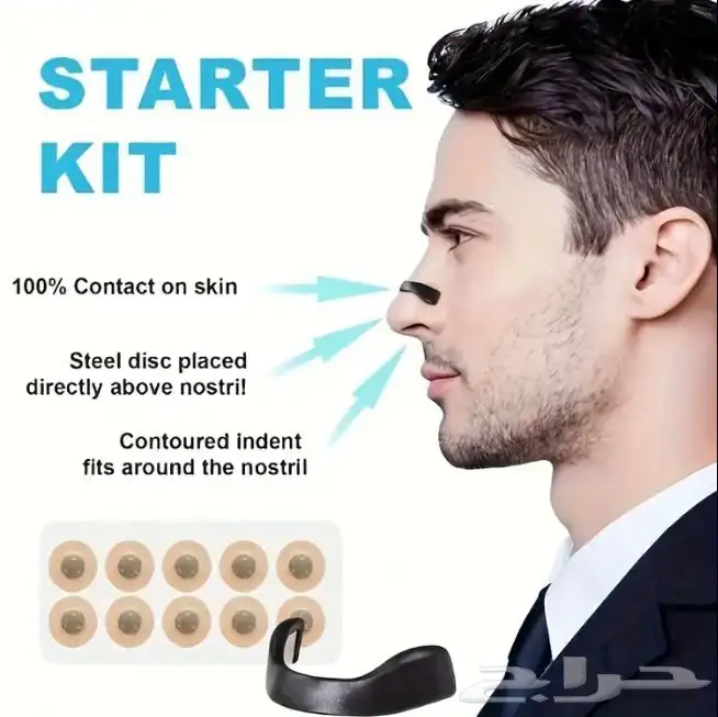 معزز تفس 3