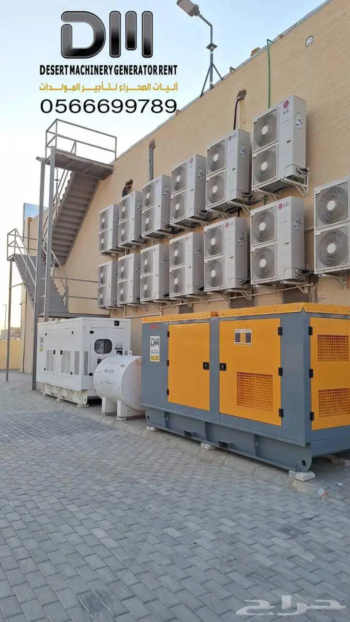 ايجار مولدات 1