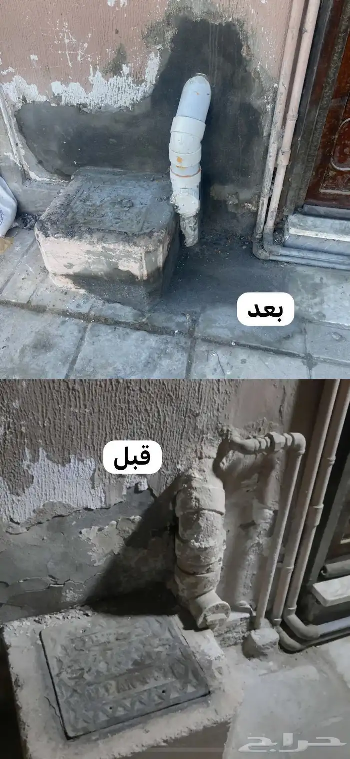 سباك بالدمام والخبر موجود سياره 0