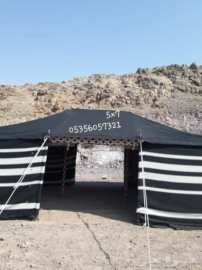 لبيع بيوت الشعر 36