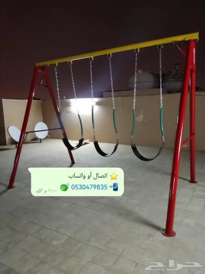 لدينا افضل المراجيح والملاهي للأولاد 22