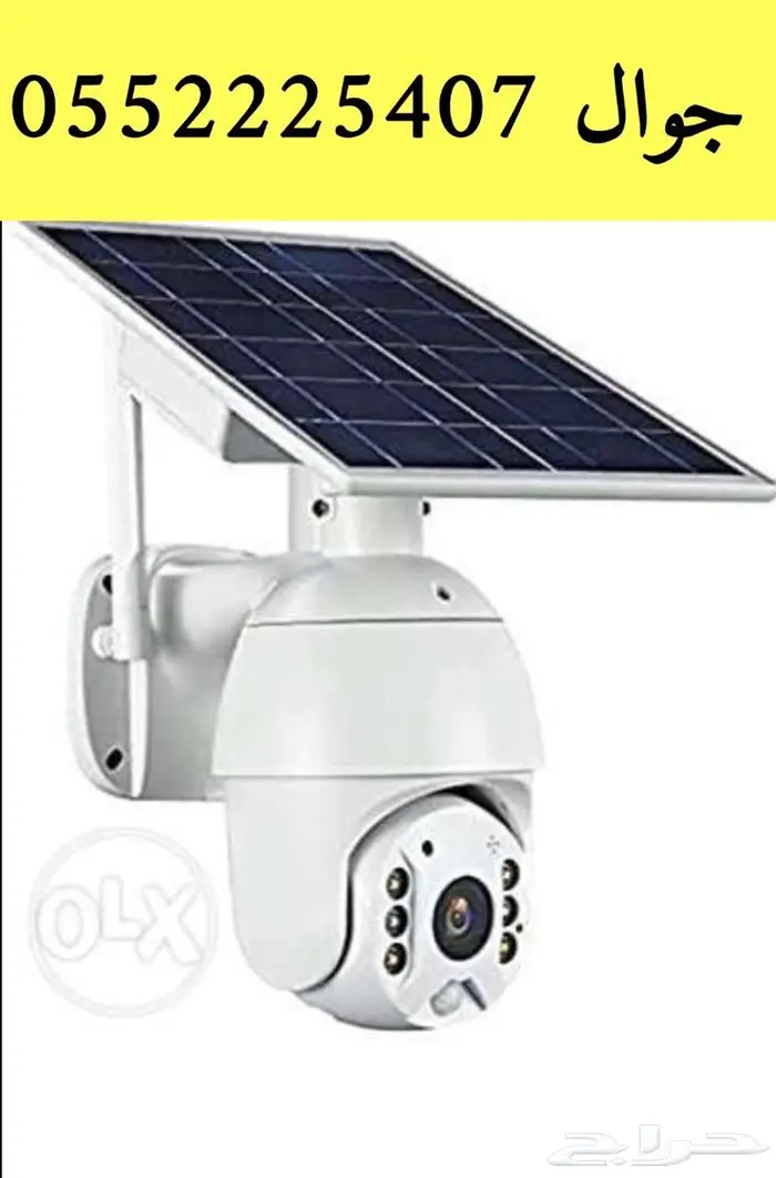 تصفيه كميرا مراقبه تشتغل شريحة جوال 4G عالطاقه الشمسيه 0
