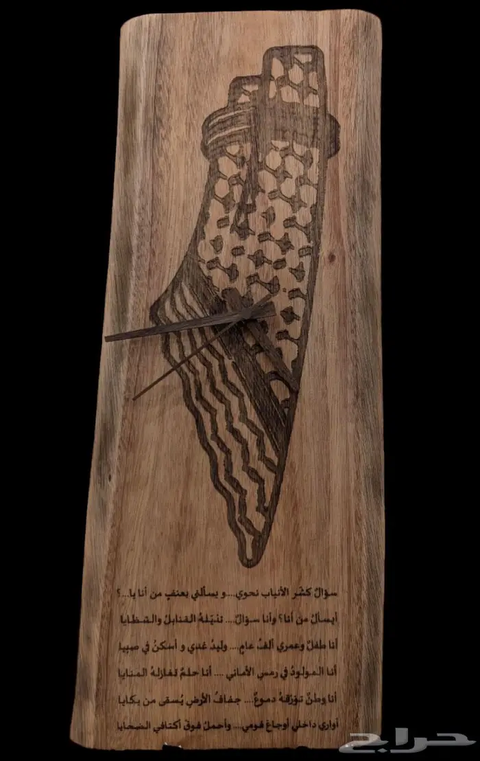 ساعة حائط 5
