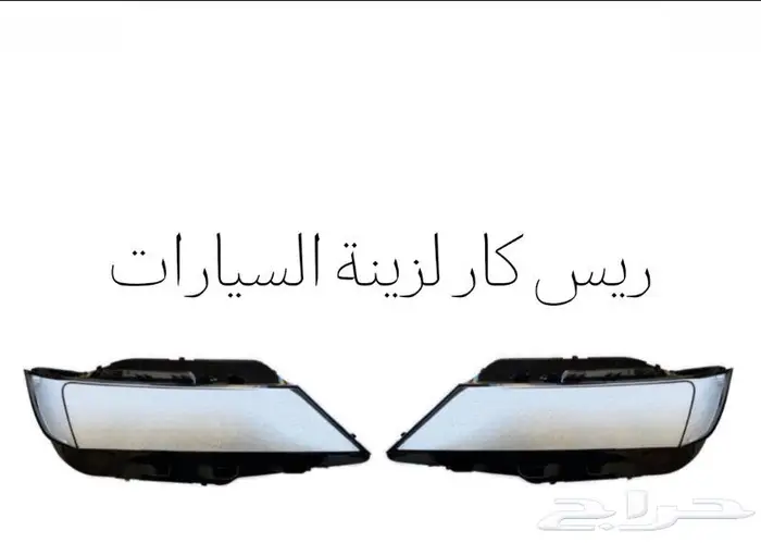 غطاء شمعات ماليبو 2014 2