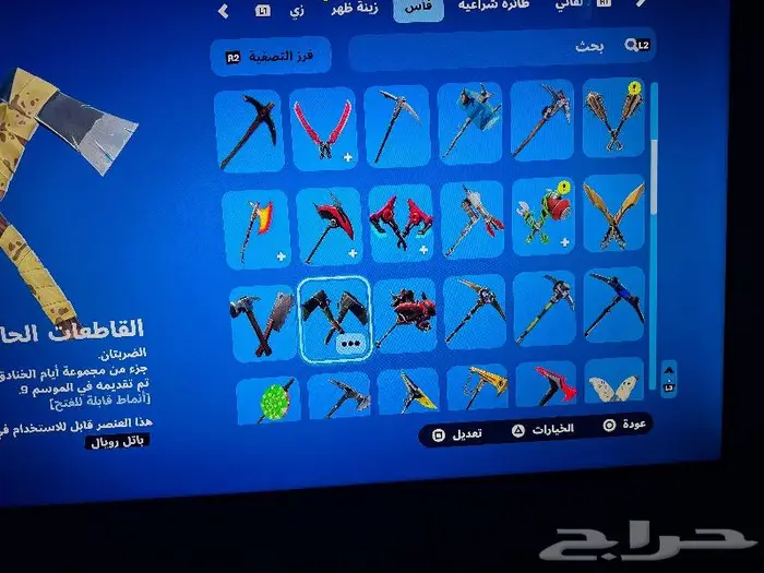 حساب فورت نايت ابك للبيع 2
