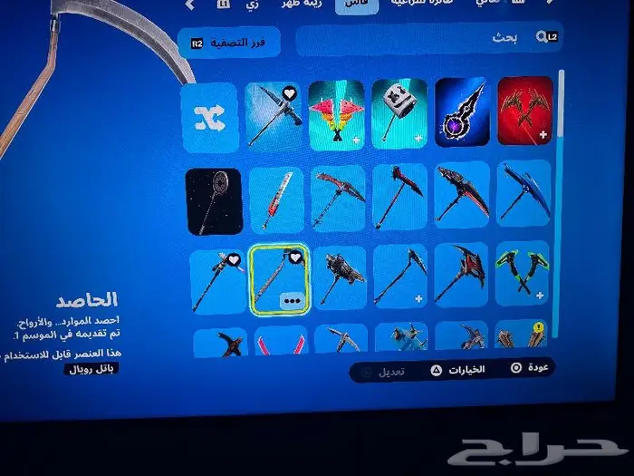 حساب فورت نايت ابك للبيع 3