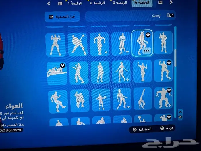 حساب فورت نايت ابك للبيع 17