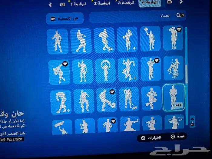 حساب فورت نايت ابك للبيع 18