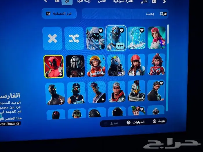 حساب فورت نايت ابك للبيع 19