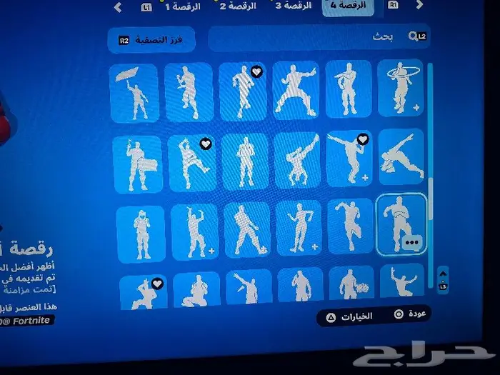 حساب فورت نايت ابك للبيع 7