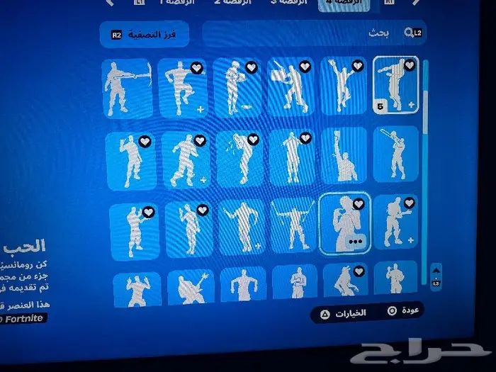 حساب فورت نايت ابك للبيع 9