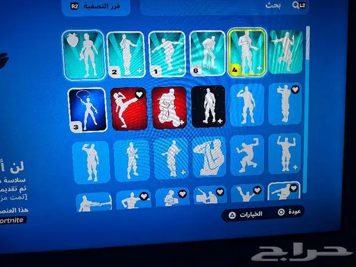 حساب فورت نايت ابك للبيع 10