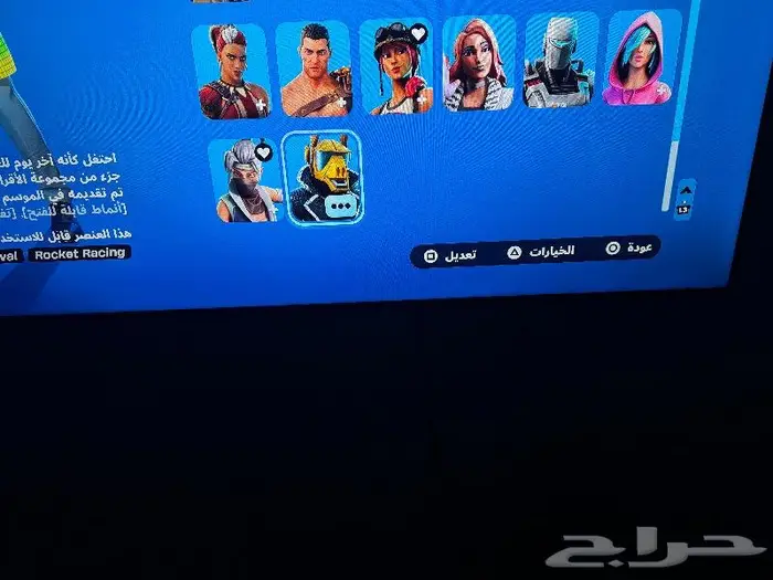 حساب فورت نايت ابك للبيع 11