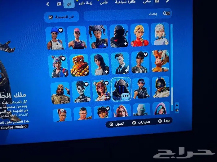 حساب فورت نايت ابك للبيع 12
