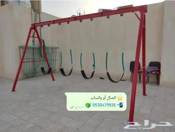 لدينا افضل المراجيح والملاهي للأولاد 4