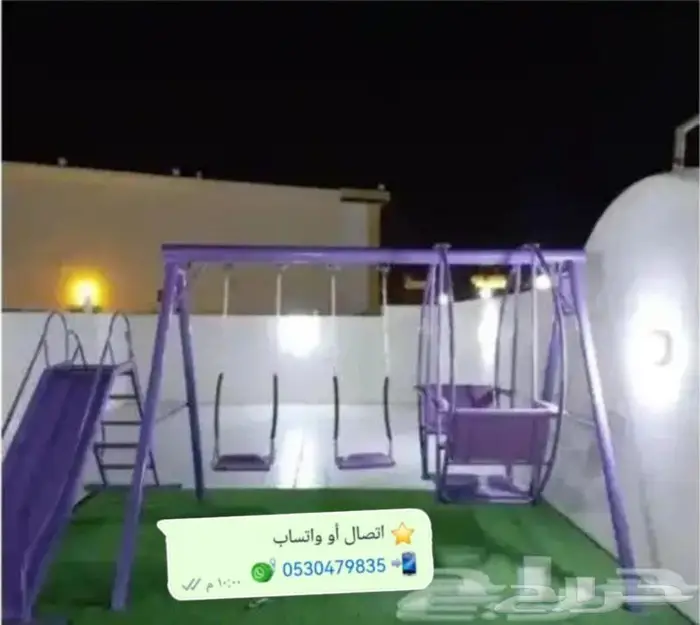 لدينا افضل المراجيح والملاهي للأولاد 8