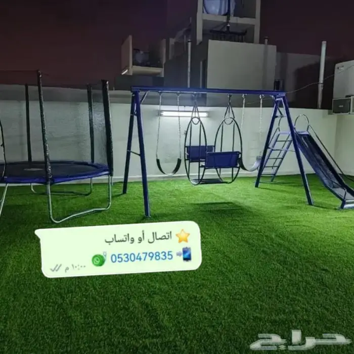 لدينا افضل المراجيح والملاهي للأولاد 0