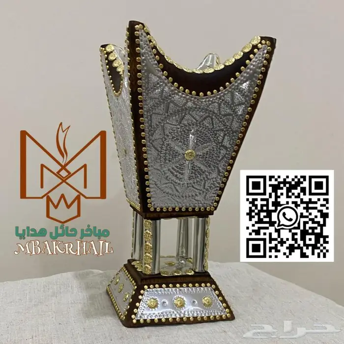 مباخر حائل فاخرة مباخر مع كتابة الاسم مباخر بالاسم 2