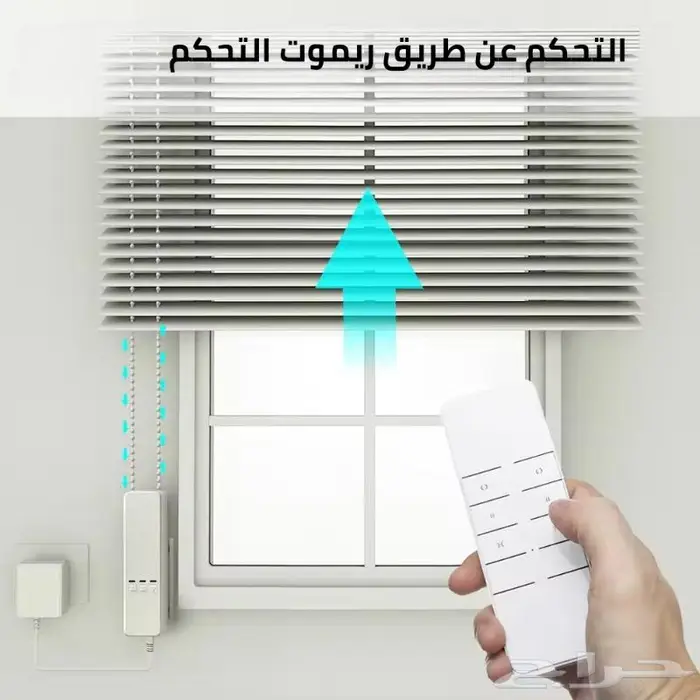 جهاز تحكم بالستائر الذكي 5