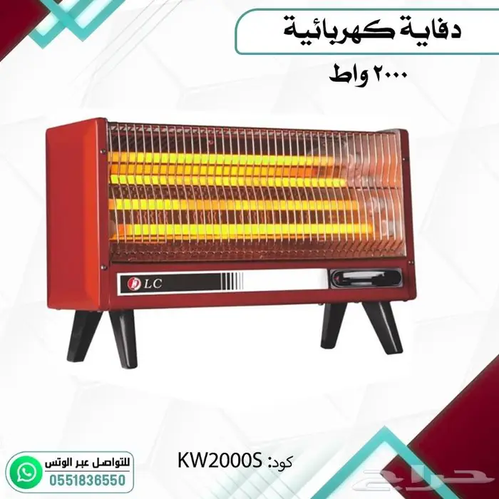 دفاية كهربائية مستطيله 0