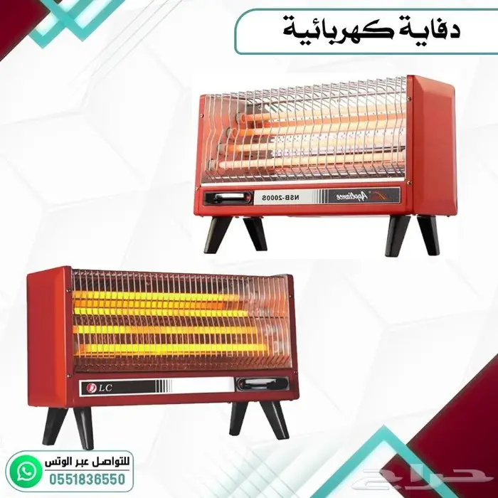 دفاية كهربائية مستطيله 2