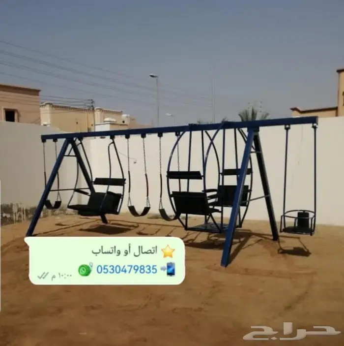 لدينا افضل المراجيح والملاهي للأولاد 7