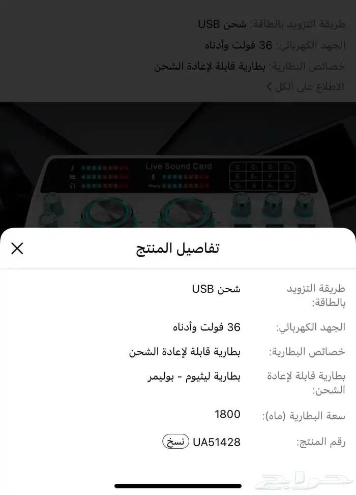 .sound card كرت صوت مكسر dj 2