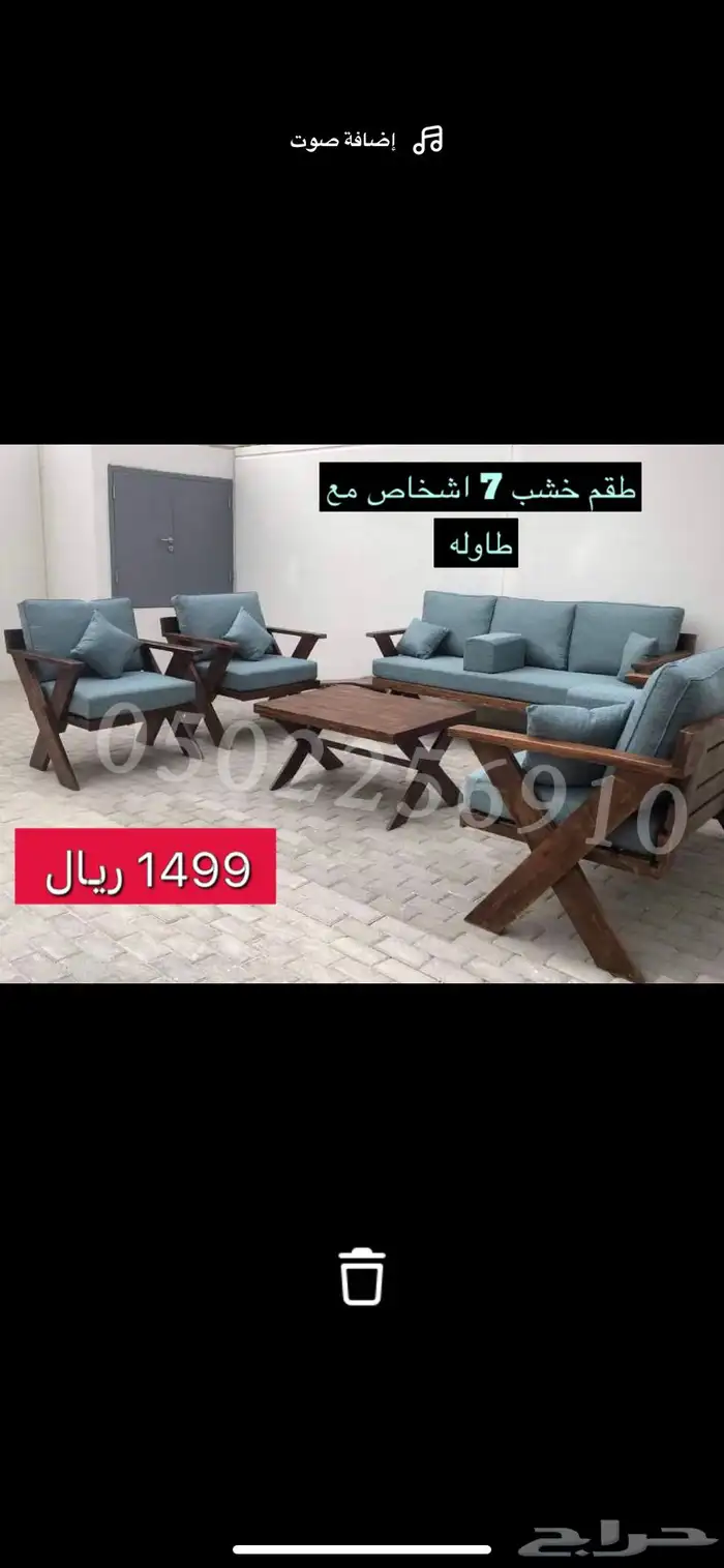 جلسة خارجية أشكال متنوعة جلسات حدائق 0