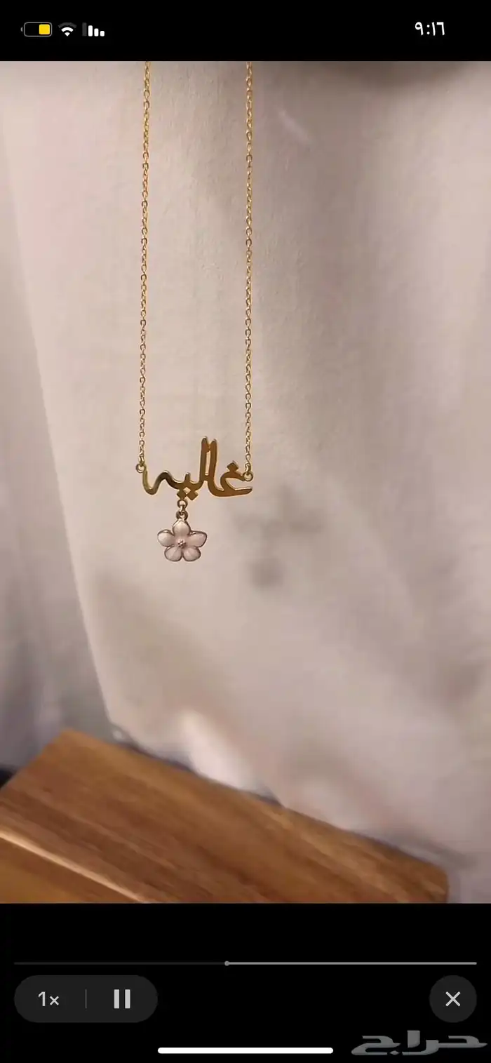 مطليات 0